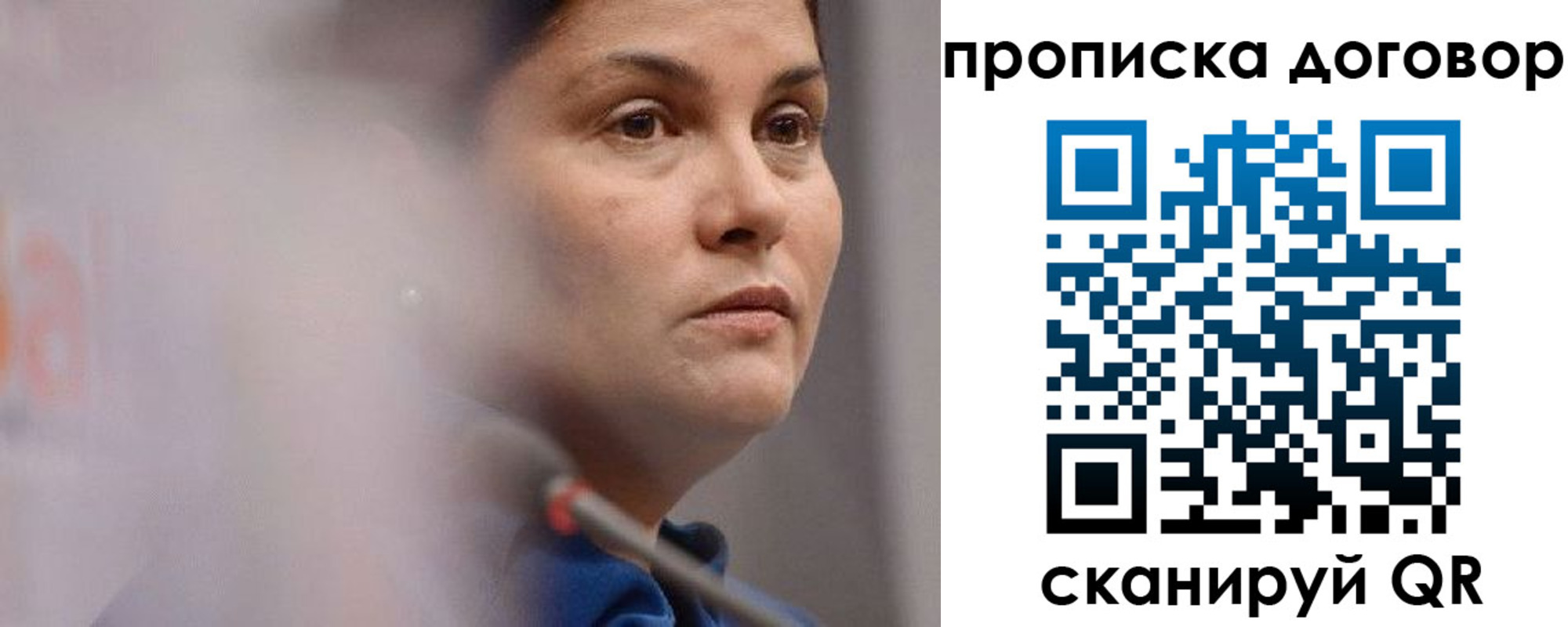 прописка от собственника в Ужуре