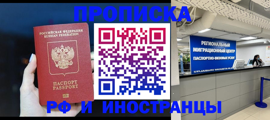 найти адрес прописки в Ужуре