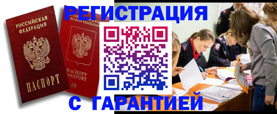 пропишу в квартире в Ужуре